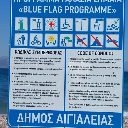 Prázdninový dům Summer Dreams Digeliotika *