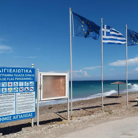 Summer Dreams Digeliotika *